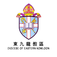 東九龍教區 Diocese of Eastern Kowloon